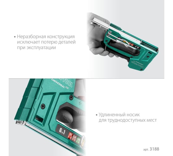 Алюминиевый cтеплер 53 (6-14мм)/140 (8-14мм)/13/ 53F/300/500 KRAFTOOL Universal-HD 3188