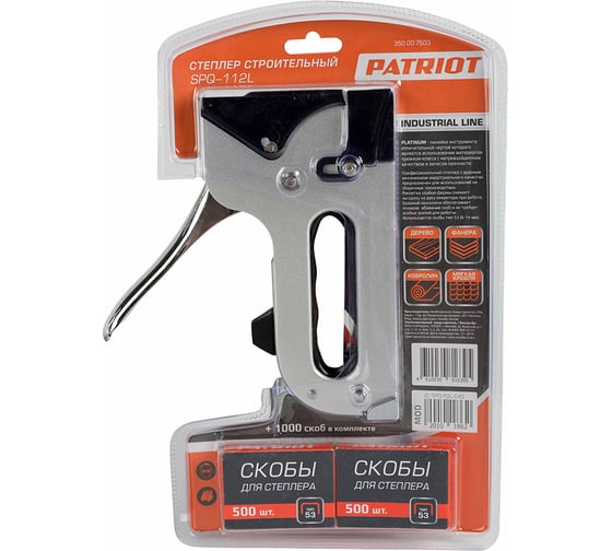 Степлер, скобы тип 53 6-14мм PATRIOT Platinum SPQ-112L 350007503