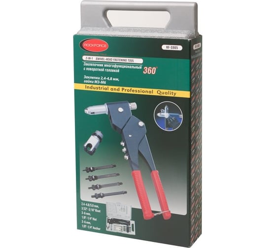 Механический заклепочник 2 в 1 с поворотной головой 360 ROCKFORCE Profi L-285мм RF-S905