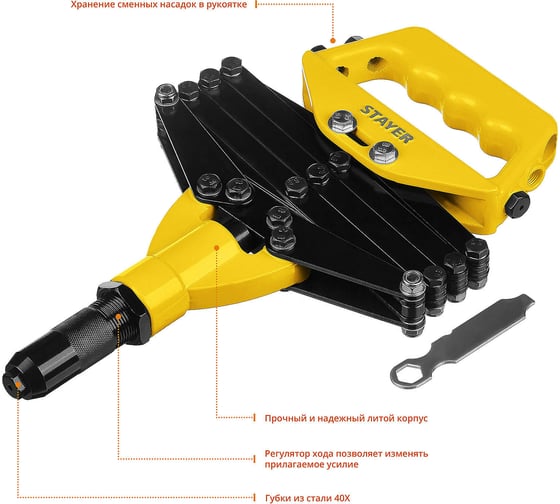 Рычажно-складной заклепочник STAYER Professional PRO-FIX 3.2 - 4.8 мм 3115_z01
