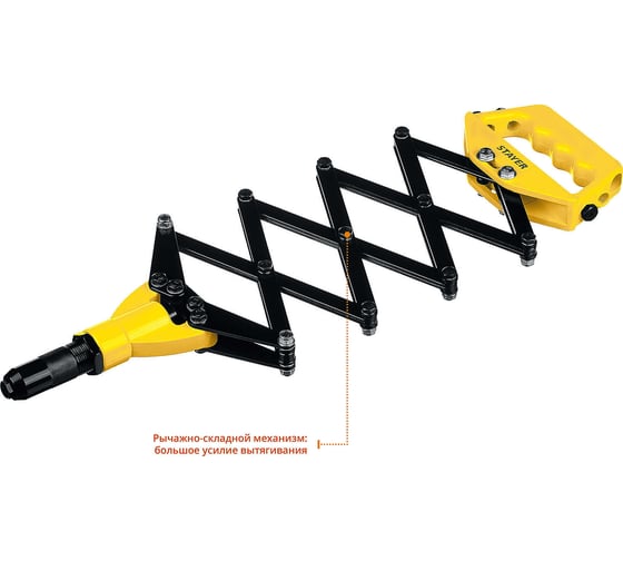 Рычажно-складной заклепочник STAYER Professional PRO-FIX 3.2 - 4.8 мм 3115_z01