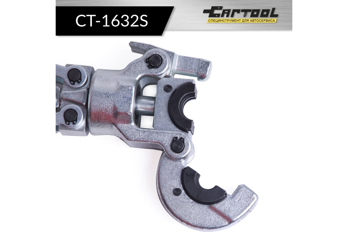 Пресс Car-Tool ручной для обжима металлопластиковых труб 16-20-26-32 мм ...