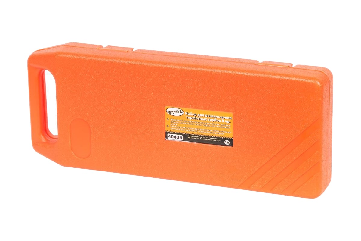 Набор для развальцовки трубок АвтоDело 5-19 мм 8 предметов ...