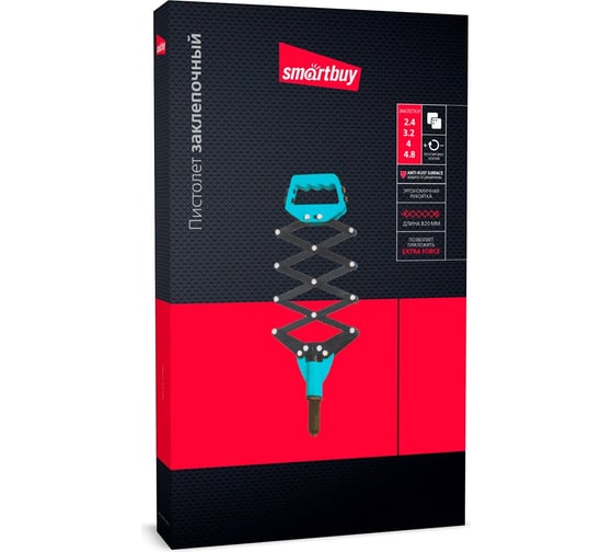 Ручной заклепочник Smartbuy 820 мм, под заклепки 2.4, 3.2, 4, 4.8 мм, рычажный тип, tools SBT-RG-230p2