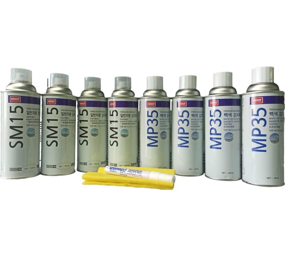 Набор для магнитопорошкового контроля Nabakem MP2-Kit MC2-Kit