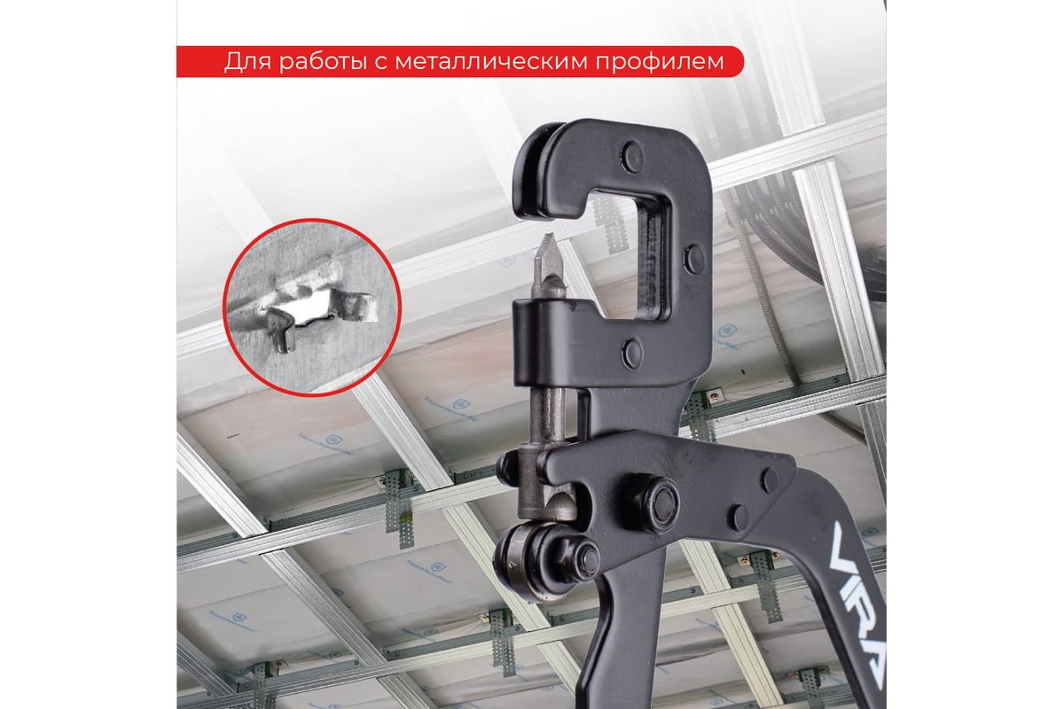 Просекатель для металлического профиля под гипсокартон VIRA 30 х 320 мм ...