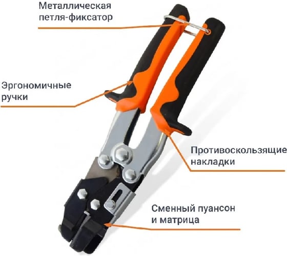 Просекатель овальных отверстий EDMA 3,5x15 мм Interperfor 34155