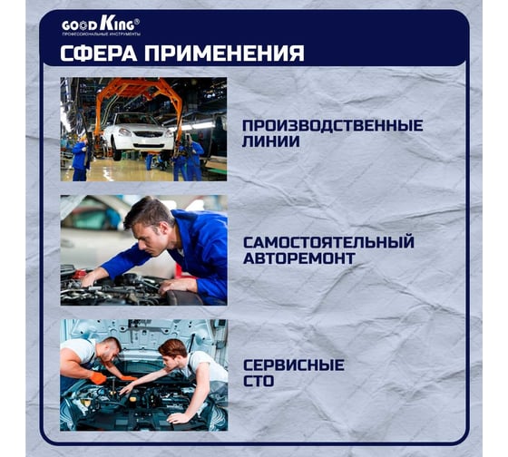 Набор инструментов GOODKING для развальцовки трубок 10 предметов RRT-10010
