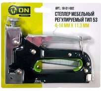 Металлический регулируемый степлер ON 53 тип, 4-14мм 18-01-002