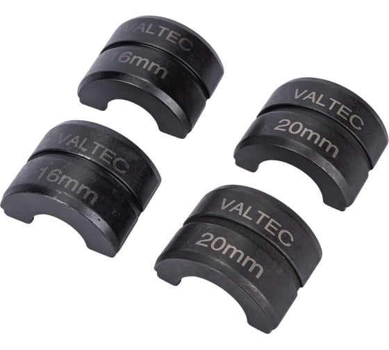 Пресс-инструмент ручной малогабаритный с насадками 16-20 мм VALTEC VTm.293.L.1620