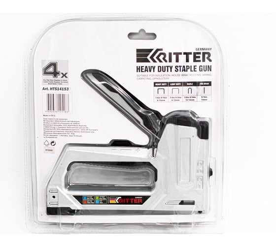 Мебельный степлер RITTER HT514153