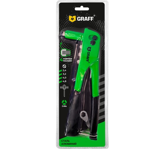 Заклепочник GRAFF МА107 240 мм 2401001 1