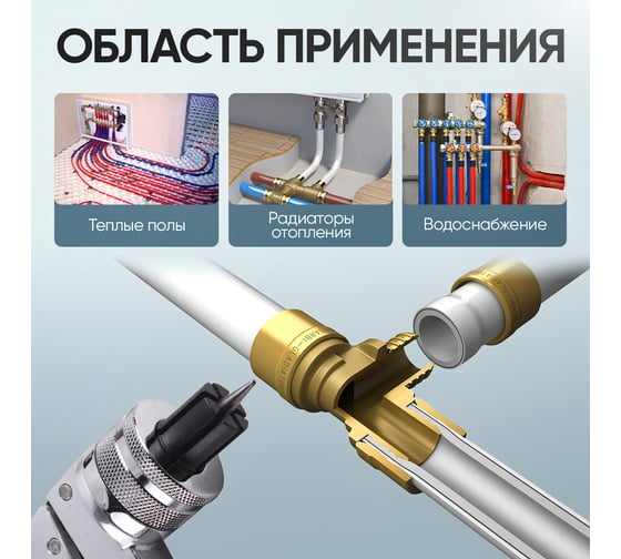 Набор для опрессовки и расширения труб PEX Car-tool аккумуляторный, гидравлический CT-1632L