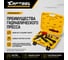 Ручной гидравлический пресс для PEX фитингов Car-tool CT-1632M 3