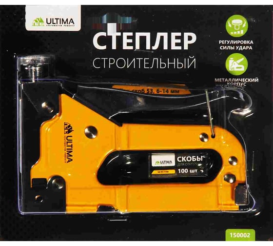 Степлер для скоб Ultima тип 53 6-14 мм 150002