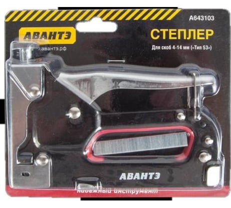 Степлер АВАНТЭ металлический, 4-14 мм, скобы тип 53, 11.3х0,7 А643103