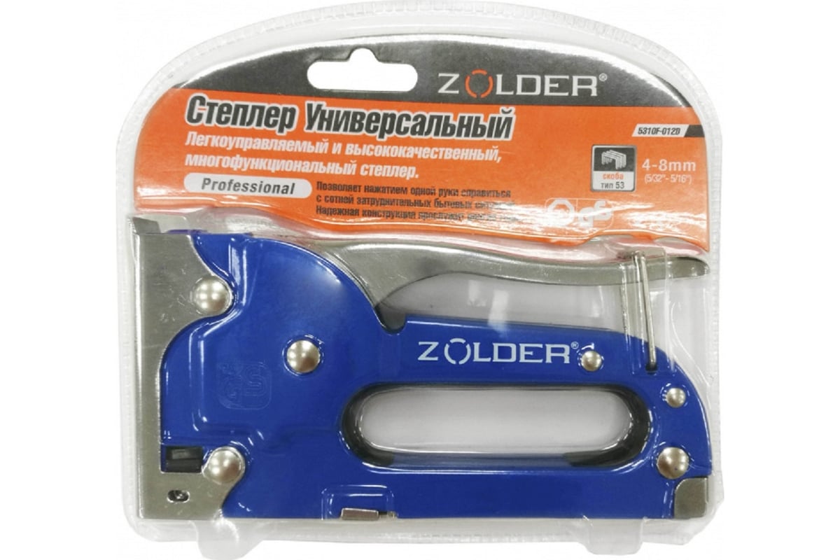 Степлер ZOLDER универсальный, металл, скоба 53 тип, 4-8 мм 5310F-012B ...