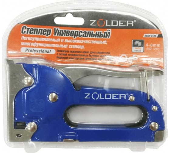 Степлер ZOLDER универсальный, металл, скоба 53 тип, 4-8 мм 5310F-012B