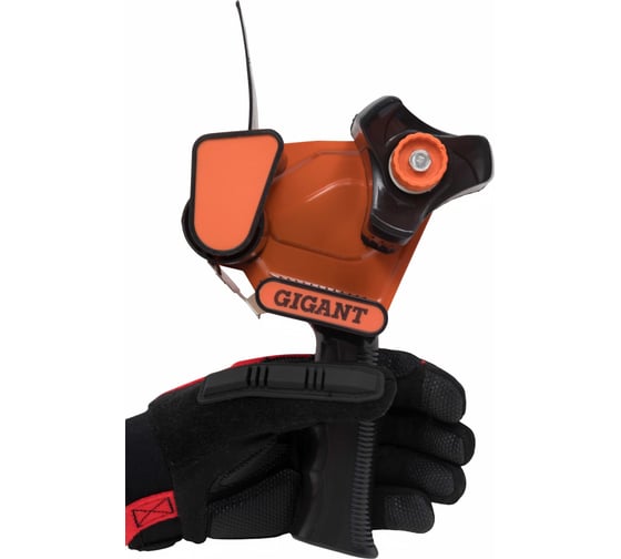 Диспенсер для клейкой ленты Gigant GTD-1