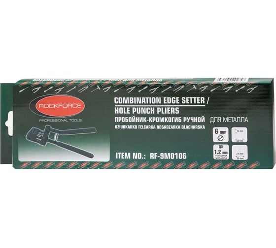 Пробойник-кромкогиб ручной для металла Rockforce RF-9M0106(7008)