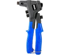 Заклепочник ручной WORKPRO 250мм WP225002