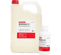 Проявитель Фомакс П универсальный (5 л + 0,25 л) на 20 л рабочего раствора 00150619
