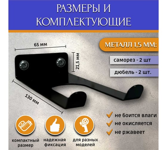 Держатель для диспенсера скотча, упаковочной ленты АВТОЭЛЕКТРИКА 00-0000744