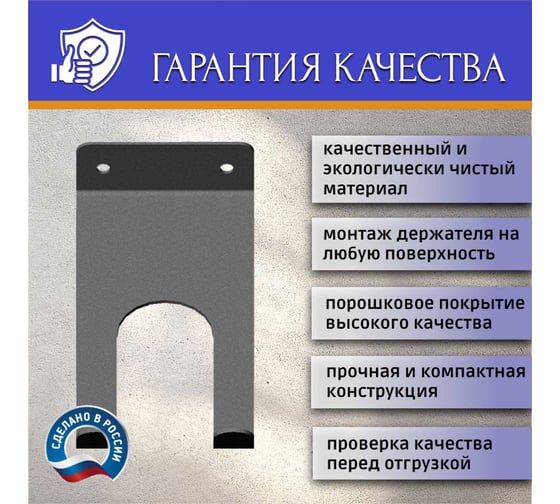Держатель для диспенсера скотча, упаковочной ленты АВТОЭЛЕКТРИКА 00-0000744