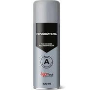 Проявитель NDTEST 3548408750