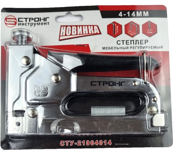 Мебельный степлер Strong 4-14 мм СТУ-21904014