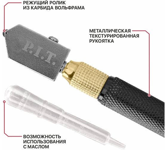 Стеклорез роликовый P.I.T. серия ADVANCE 170 мм, 1-8 мм, 10000 м, металлическая рукоятка, масляный HGLC01-0170