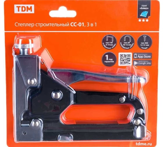 Строительный степлер TDM Алмаз СС-01 3 в 1, Скобы тип 140, 4-14мм, 28, 10-12мм, 300, 12-14мм SQ1038-0101