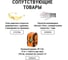 Строительный степлер TDM ELECTRIC СС-01, 3 в 1, Скобы тип 140:4-14мм, тип 28:10-12мм, тип 300:12-14мм,"Алмаз" SQ1038-0101 11