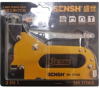 Строительный степлер SENSH 3-х функциональный SH-11165