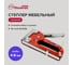 Степлер мебельный стальной Политех (скобы 4-8мм) Quality 2915210 2