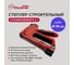 Степлер строительный алюминиевый Политех 6 в 1 (скобы 4-14мм) Quality 2915520 2