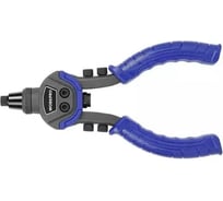 Заклепочник двуручный для тяжелых работ WORKPRO 5-в-1 250мм WP225003