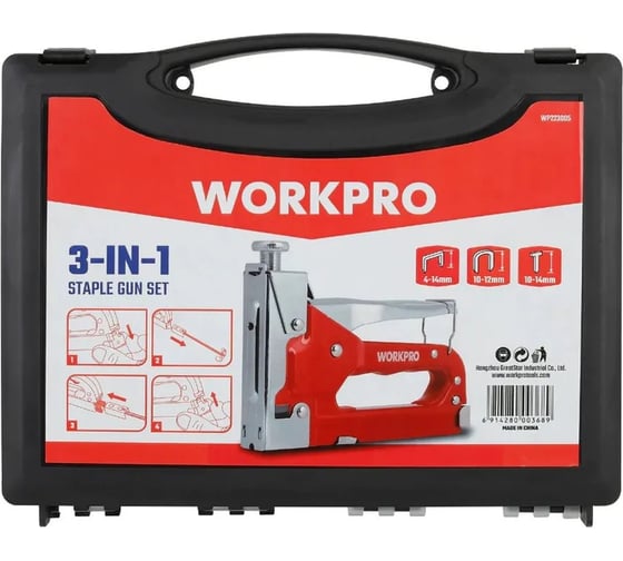 Степлер WORKPRO 3-в-1 4-14мм в кейсе с набором скоб WP223005
