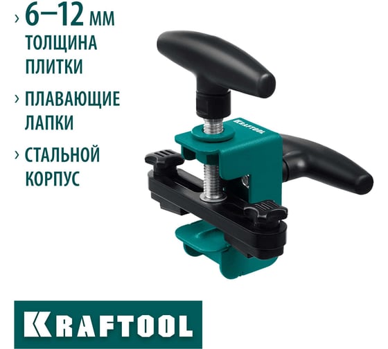 Усиленный делитель плитки KRAFTOOL 33250-1