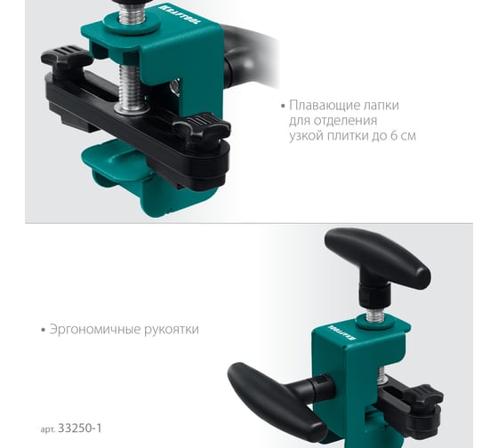Усиленный делитель плитки KRAFTOOL 33250-1