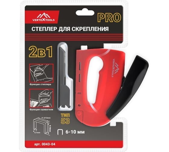 Cтеплер для скрепления Vertextools Pro 2в1, АБС-пластик, 6-10 мм (тип 53) 0043-04