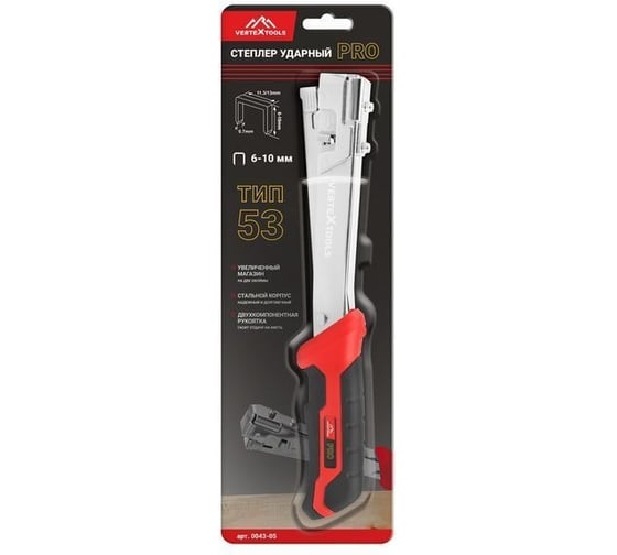 Степлер ударный Vertextools Pro молоткового типа 6-10 мм (тип 53) 0043-05