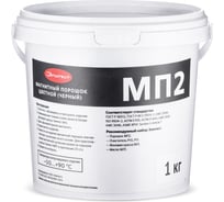 Магнитный порошок Элитест МП2 черный (1 кг) 00150839