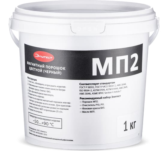 Магнитный порошок Элитест МП2 черный (1 кг) 00150839 1