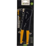 Заклепочник ULTIMA 250 мм, заклепки 2,4-4,8 мм, стальной корпус 151001