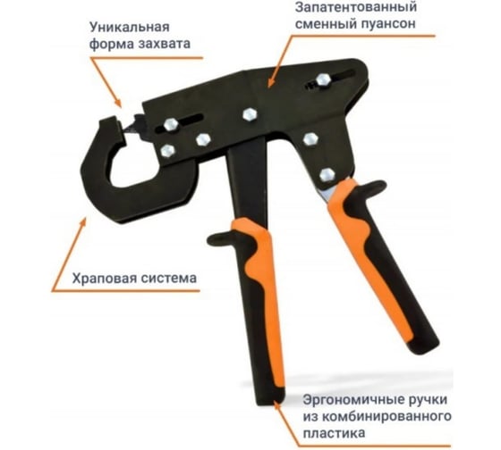 Просекатель для соединения профиля EDMA Ultra Profil 66855