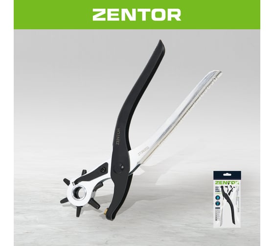 Дырокол для кожи Zentor ZT06000