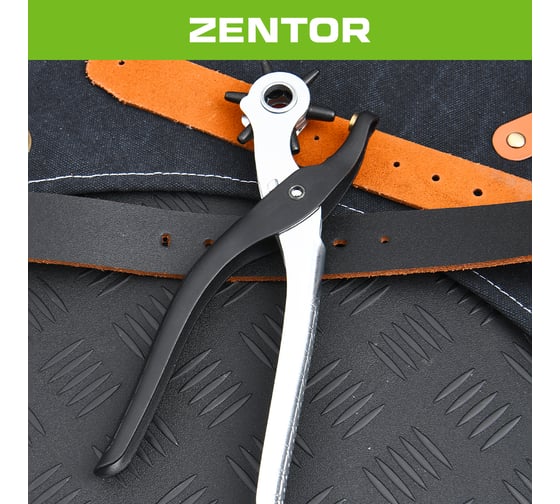 Дырокол для кожи Zentor ZT06000
