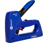 Степлер механический КОБАЛЬТ СТРЕЛОК, пластиковый корпус, скобы 6-14 мм, тип 53, шпильки 12-14 мм, гвозди 14 мм, рег.удара, спуск, крючок 922-197