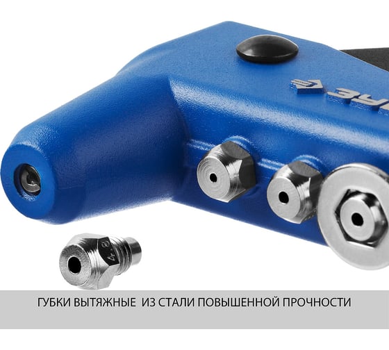 Усиленный заклепочник ЗУБР Профессионал ПРО-650, d=2.4/3.2/4.0/4.8 мм алюминий и сталь, d=2.4/3.2/4.0 мм нерж сталь, литой корпус 31192